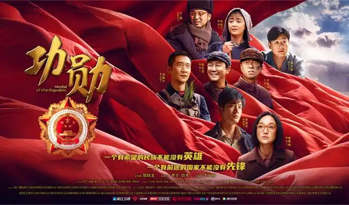 被窝影视境界体系轮播图：六层畦田自下而上的剖面示意