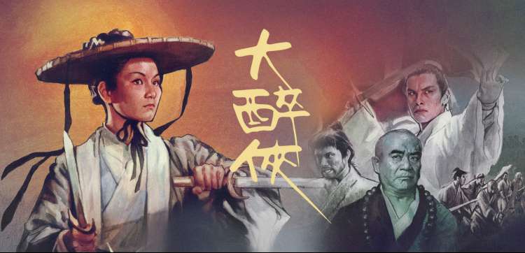被窝影视势力图轮播图：三脉与中枢的连线结构